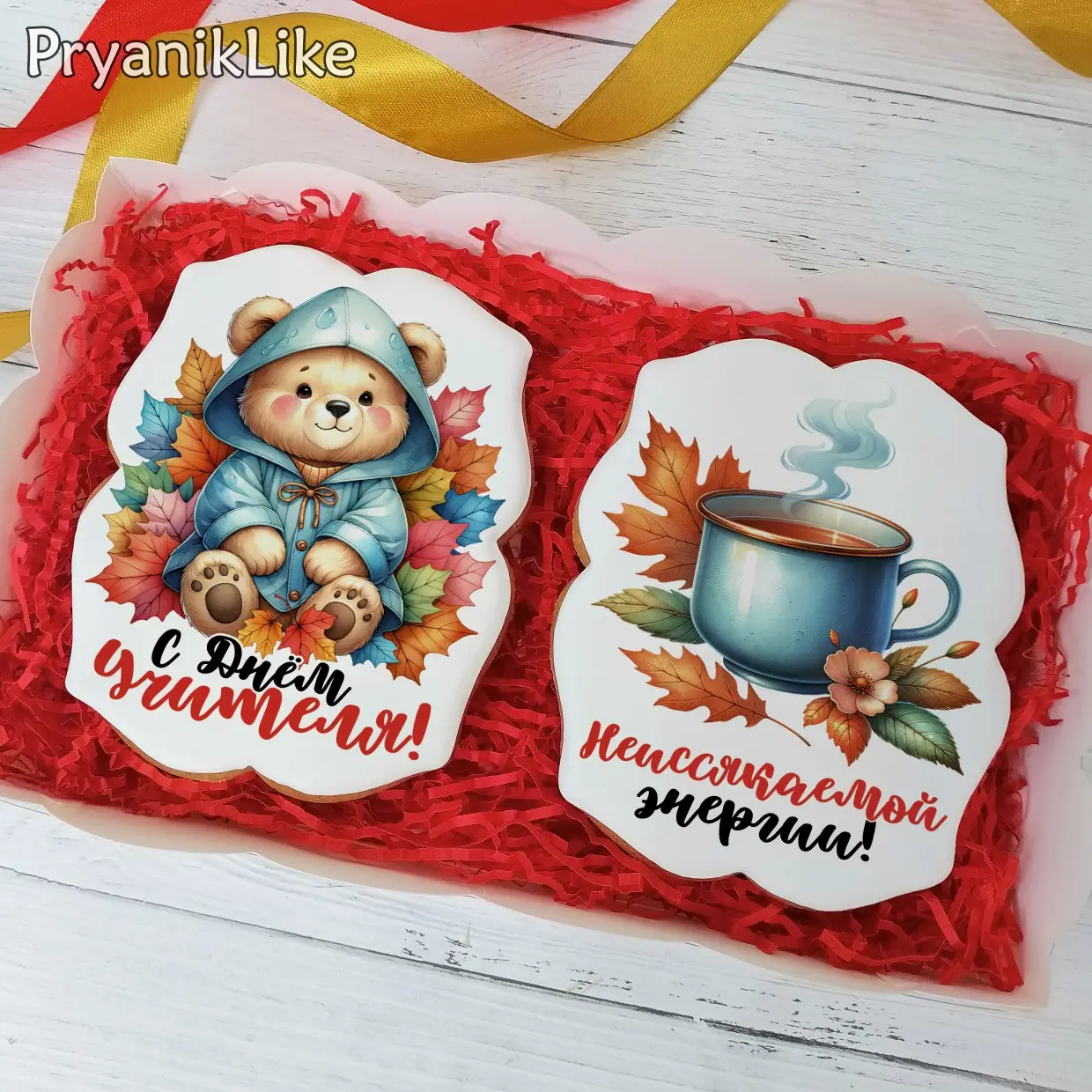 Наборы на День учителя 2024